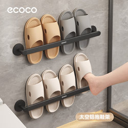 Bathroom Slipper Rack Wall-Mounted Indoor Household Wall Door Back Hanging Rack Storage Rack Towel Shoe Storage Organizer