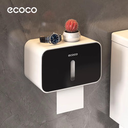 Toilet Paper Holder Bathroom Tissue Box Restroom Toilet Paper Storage Rack Wall-Mounted Bathroom Tissue Roll Holder