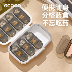 Ecoco Pill Box, Seven-Day-A-Week Portable Medicine Dispensing Box, Medicine Divider, Portable Small Medicine Dispensing Box, Medicine Cutter