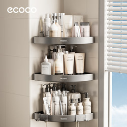 Bathroom Shelf for Shower Gel, Shampoo, Shower Room, Toilet Corner Tripod, Bathroom Triangular Shelf
