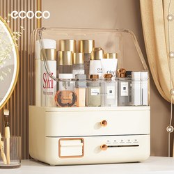 Ecoco Cosmetics Storage Box Dust-Proof Timed Large-Capacity Makeup Box Desktop Organizer Box Skin Care Product Storage Rack