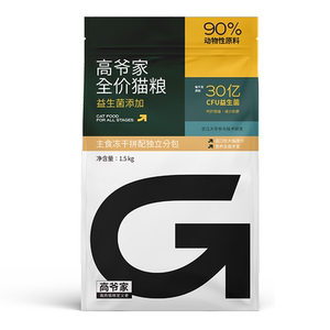 Gaoye's cat food becomes cat and kitten main food without grain frozen dried probiotics official full -price domestic main food 5.5kg
