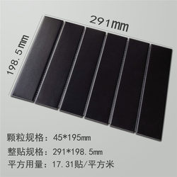 Kitchen and bathroom long strip matte net sticker mosaic