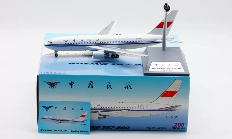 飛行機模型B-2106中国民航 飛行機模型B-2106中国民航