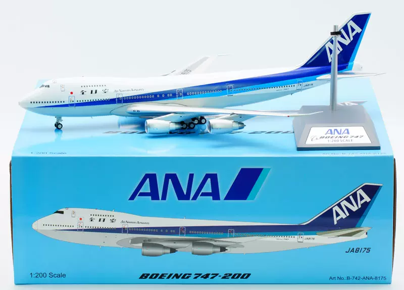 B-Models 1/200 ANA 全日空　B747-200 JA8175スタンドが付属します