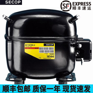 New Cisco Danfoss Refrigerator Compressor SC21CL SC21G SC12CL SC15CL SC18CM