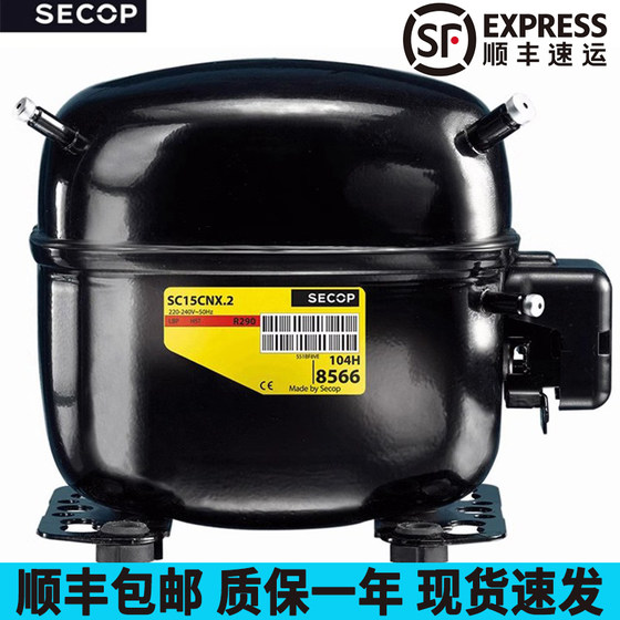 New Cisco Danfoss Refrigerator Compressor SC21CL SC21G SC12CL SC15CL SC18CM