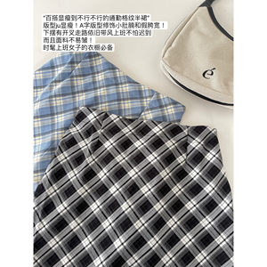 
Collection of special price short skirts no returns NYTSTUDIO slightly fat and slimming apple-shaped pear-shaped skirt