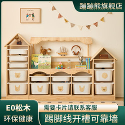 Toy Storage Cabinet, Children's Toy Storage Rack, Multi-Layer Storage Rack, Solid Wood Floor-Standing Large-Capacity Living Room Organizing Cabinet