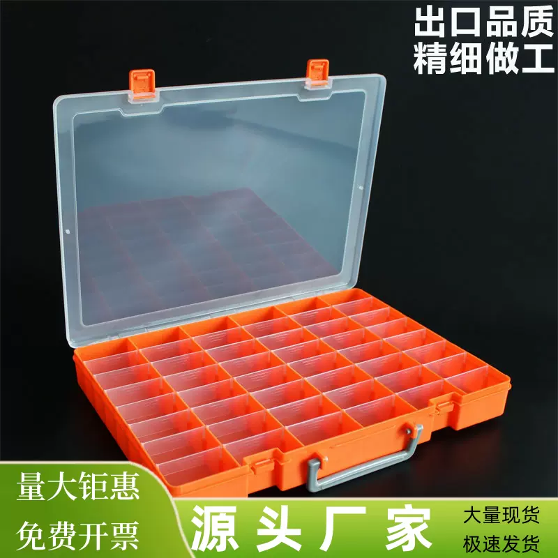 24格活动分格零件盒电子元件盒五金螺丝收纳盒有盖透明塑料盒-Taobao 
