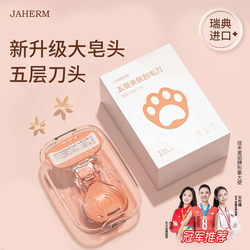 Women's Shaving Razor for Armpit and Leg Hair Removal, a Magic Tool for Girls to Trim Hair in Private Areas