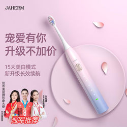 Jiahe Mei Electric Toothbrush, Fully Automatic, High-End Design for Adults, Soft Bristles for Women, Couple Set for Men, Roman Column Style