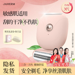 Electric Shaver for Private Areas, Underarm Hair Trimmer for Women, Female Private Area Hair Removal Machine, Female Pubic Hair Trimmer