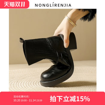 
Nongli Renjia large size women's shoes 41-42 size short boots 25 new thick heel knitted Martin boots 40 42 wide fat feet