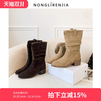 
Nonglirenjia large size women's shoes 41-43 size boots 25 winter new style thick heel pile boots mid-calf boots thin boots