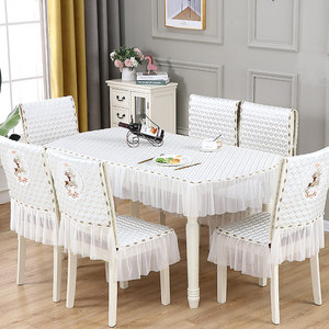 
New 2003 household one-piece dining table and chair cover oval dining table cloth chair cover chair cushion set backrest integrated
