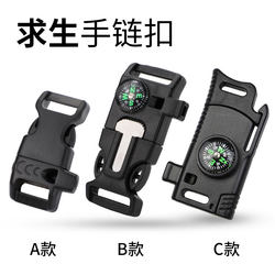 Outdoor Paracord Bracelet DIY Accessories Paracord Buckle Fire Starter Survival Whistle Paracord Knife