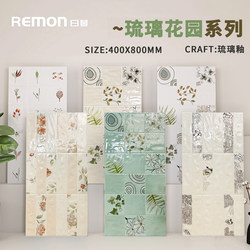 French-Style Cream Animal Pattern Tiles, Plant and Floral Grid Tiles, Balcony Kitchen Bathroom Tiles, Bathroom Background Wall Tiles