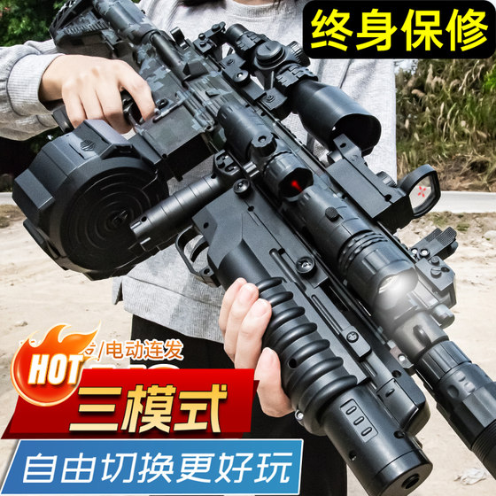 
M416 hand-operated crystal electric burst children's automatic assault toy gun model special soft bullet gun for boys