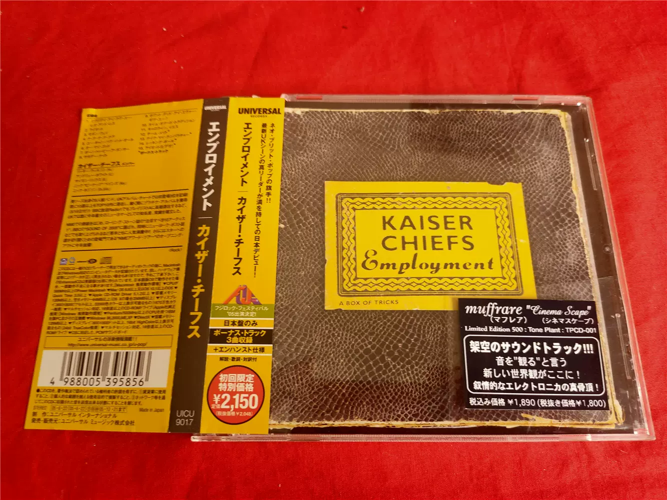 新品入荷 【KaiserChiefsカイザーチーフス】Employmentエンプロイ