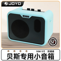 Joyo Ma-10B Bass Speaker, Dedicated for Bass, Outdoor Mini Portable Speaker with Multiple Power Supply Modes