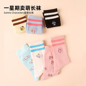 Miniso Mingyin Youpin Sanrio Week Motor 2 Double Meloti Big Ear Dog Cute Women's Mock Socks