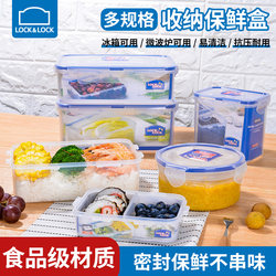 Lock&Lock Official Flagship Store Lunch Box Plastic Food Storage Container Food-Grade Microwave-Safe Special Sealed Lunch Box