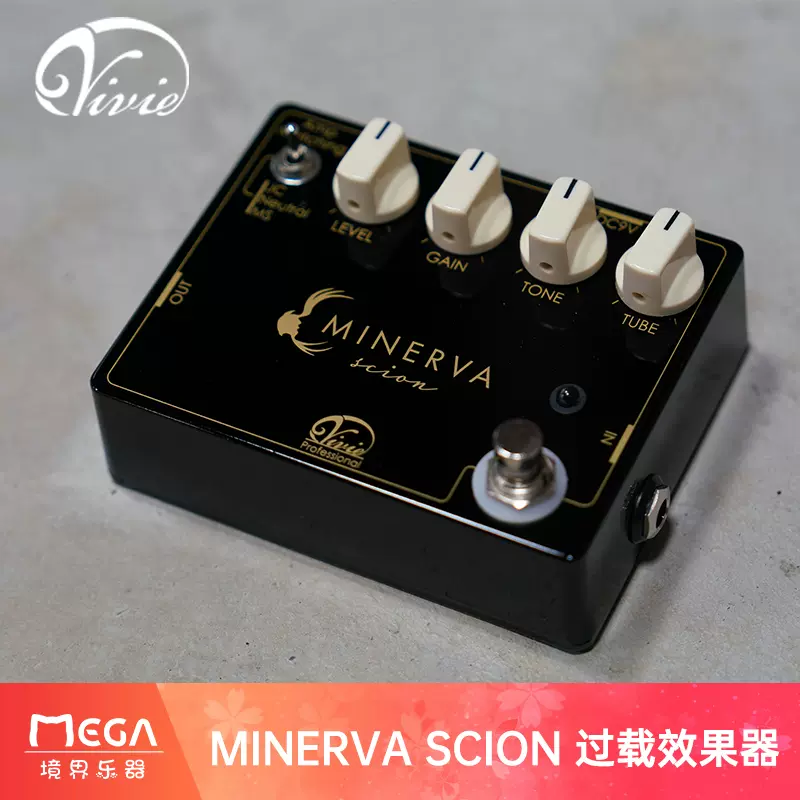 Vivie MINERVA SCION 手制发烧过载电吉他单块效果器模拟电子管-Taobao