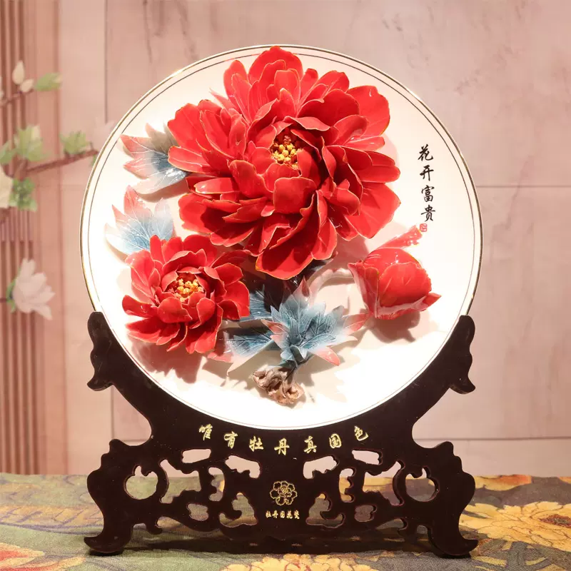 インテリア雑貨/WHT/牡丹磁/洛陽名物/中国工芸品 葆光彩磁牡丹文様花瓶 -