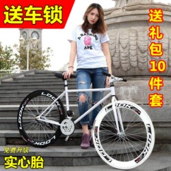 Fixed-Gear Bicycle with Freewheel and Rear Brake, Road Racing Bike for Men and Women, Solid Tire, Student and Adult Carbon Steel Ultra-Lightweight Bicycle