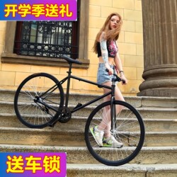 Ultra-Light Fixed-Gear Bicycle for Adults, New Model for Road Racing, Suitable for Teenagers, Male and Female Students, Popular Solid Tire Bike