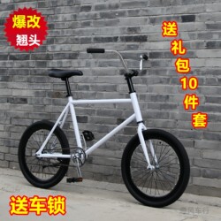 20inch Fixed-Gear Bicycle with Modified Stunt Reverse Brake for Adults, Ultra-Fast Road Bike for Teenagers, Students, and Children