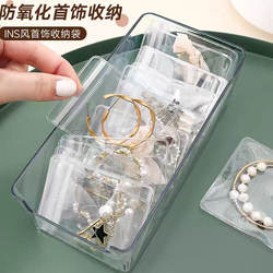 Jewelry Bag Storage Sealed Bag Pvc Anti-Oxidation Transparent Thickened Jewelry and Cultural Artifact Jade Goldware Earring Self-Sealing Bag