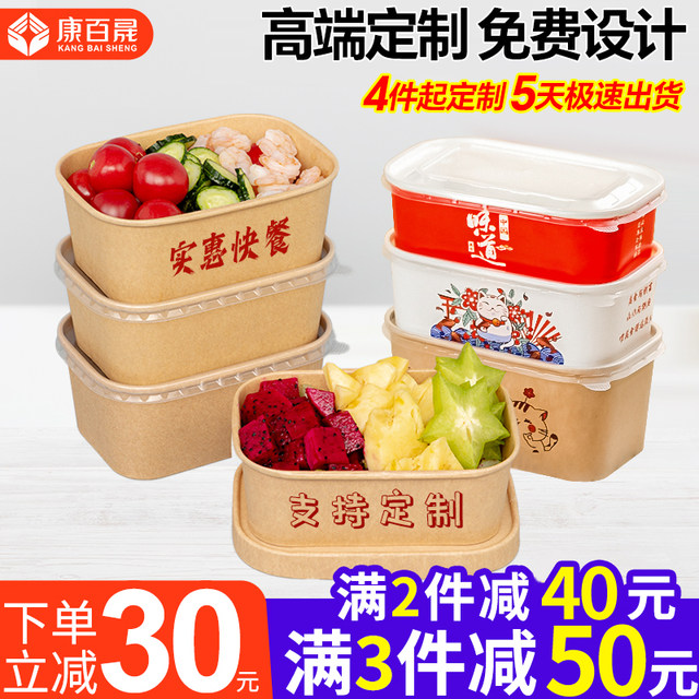 Disposable kraft paper square box thickened rectangular lunch box ...