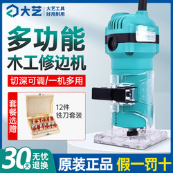 Dayi 8602 Trimming Machine for Inverting Aluminum-Plastic Panels, Slotting Woodworking Jointing Machine, Multi-Functional Hole Opener, Engraving Small Lathe