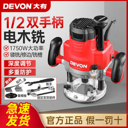 Daiyou 1324 Large Multi-Functional Edge Trimming Machine, Woodworking Engraving Machine, Slotting Machine, Electric Wood Router, Mortising Machine, Woodworking Tool