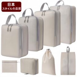 Travel Packing Bags, Portable Compressible Travel Clothing Storage Bags, Suitcase Clothing and Underwear Storage Bags