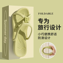 Foldable Travel Slippers, Portable Travel Bathroom Non-Slip Slippers for Men and Women, Business Trip Hotel Disposable Slippers for Bathing