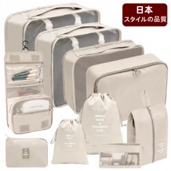 Travel Storage Bag, Suitcase Organizer, Underwear Storage Bag, Clothing Bag, Maternity Bag, Packing Bag