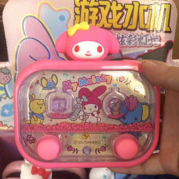 New fun game water machine Kuromi Melody Hello Kitty Magic Beads nostalgic puzzle classic children's game