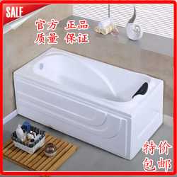 Acrylic Household Bathtub Freestanding Five-Piece Set Surfing Massage Engineering Bathtub 1.2- 1.8m Special Price