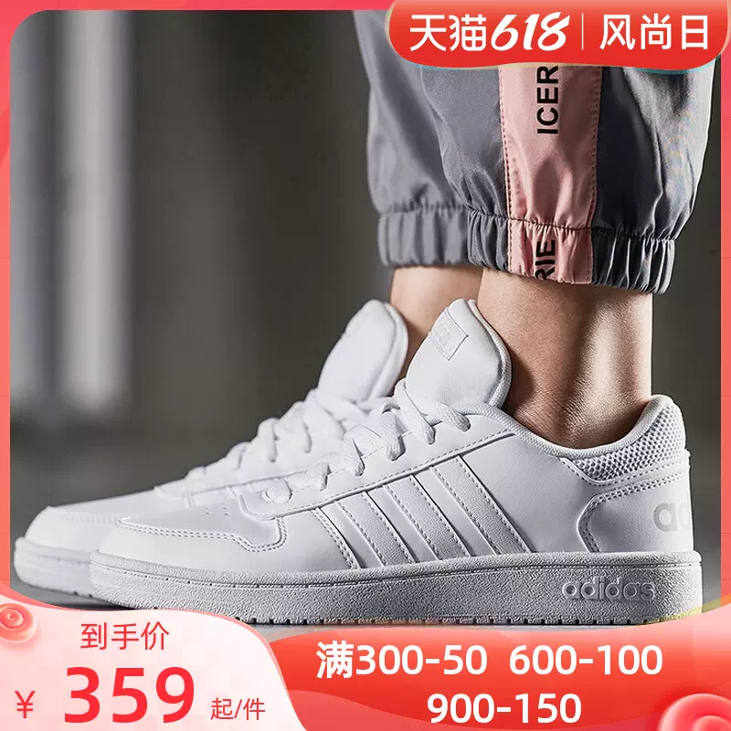 b42099 adidas