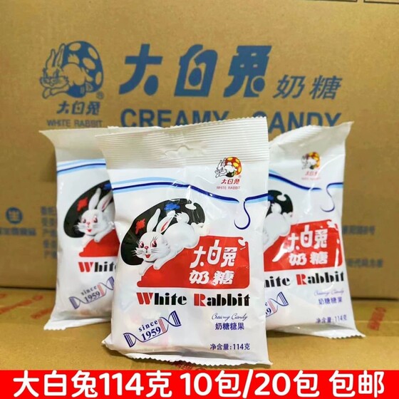 
White Rabbit Milk Candy 114g Original Candy Bag Wedding Snacks Wedding Wholesale Wedding Candy Guanshengyuan