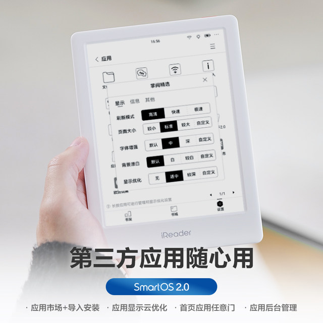 Paper Reader iReaderNeo2 e-book ink screen reader 6-inch smart e-paper book reader ...