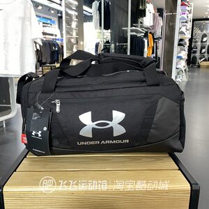 Genuine new Andma UA minimalist and versatile big logo fitness training basketball shoulder bag hand bag 1300213
