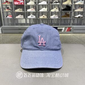 
Genuine MLB letter LOGO fashionable and versatile sunshade outdoor sports and leisure baseball cap peaked cap ACPVVN