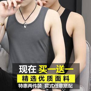 2 pieces] Modal men's round neck vest in summer new ice silk pure cotton sleeveless column sports fitness men's tide