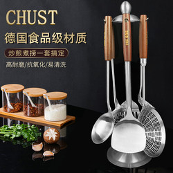 Thickened Kitchen Utensil Set 304 Stainless Steel Spatula Cooking Spatula Chinese-Style Kitchen Household Cookware Spatula Spoon Strainer Full Set