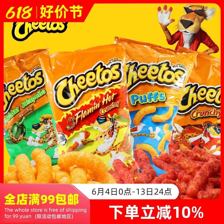 Cheetos knusprig