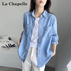 La Chapelle's Thin Tencel Denim Shirt Sets the Trend in the Fashion World, Women's Shirt 2026 Spring and Autumn Women's Jacket